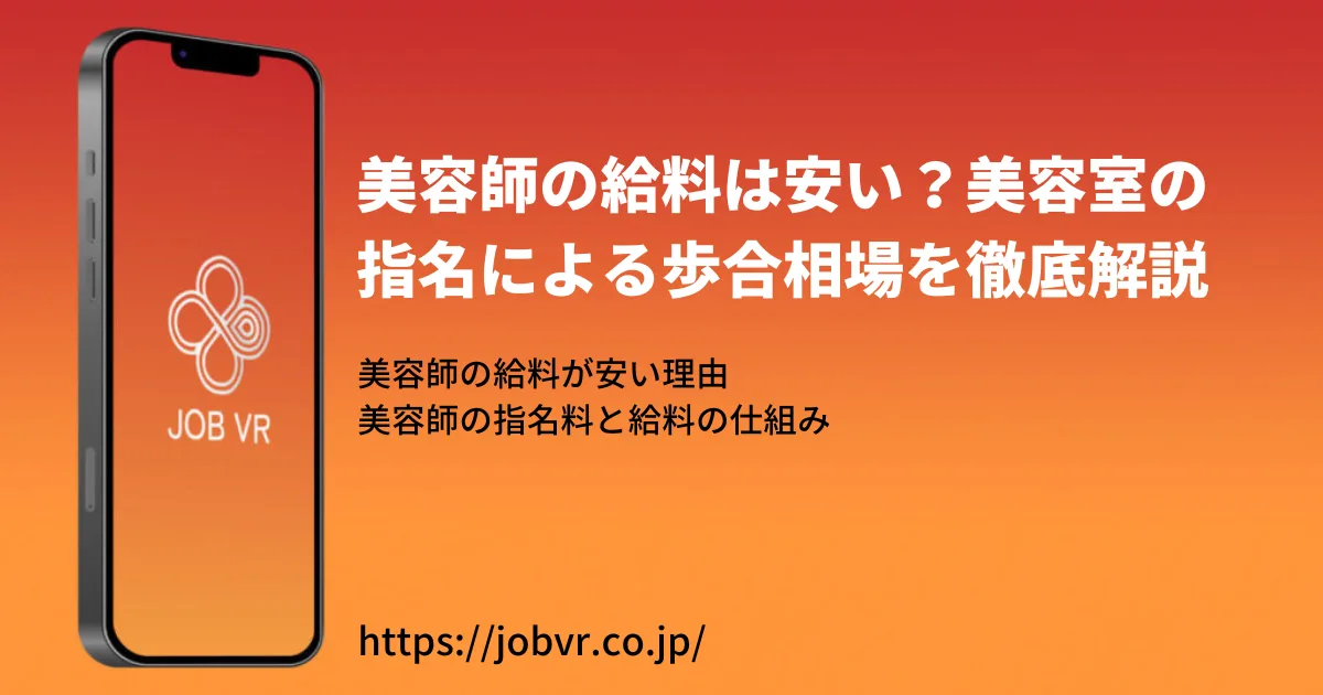 カット690円の“激安”美容室 タオルと水はほぼ使わない？ 早い＆安いで人気集める秘密