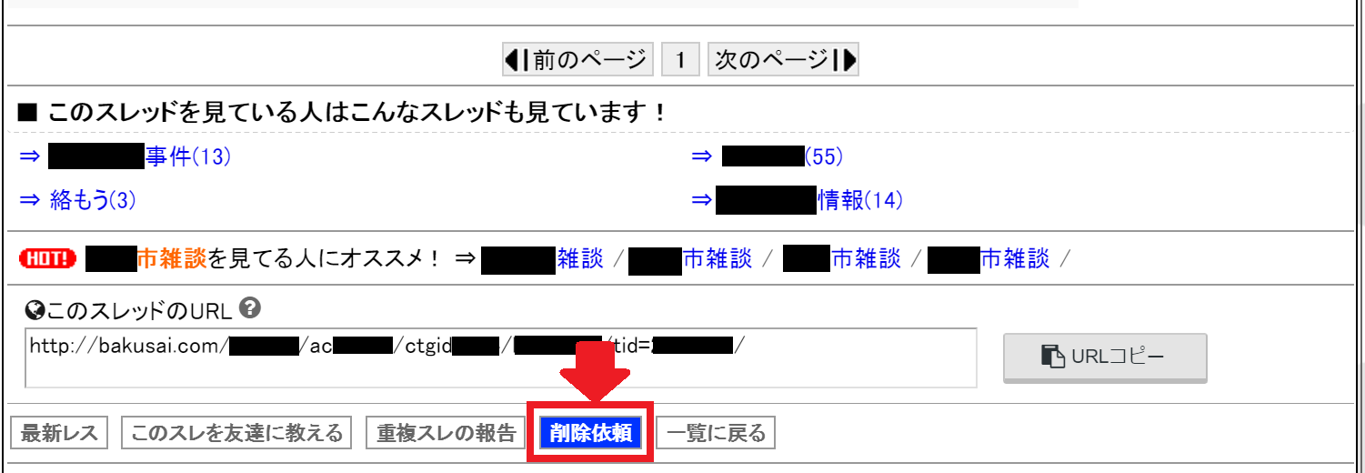 軽乗用車が横転 乗用車と衝突 20代男性けが