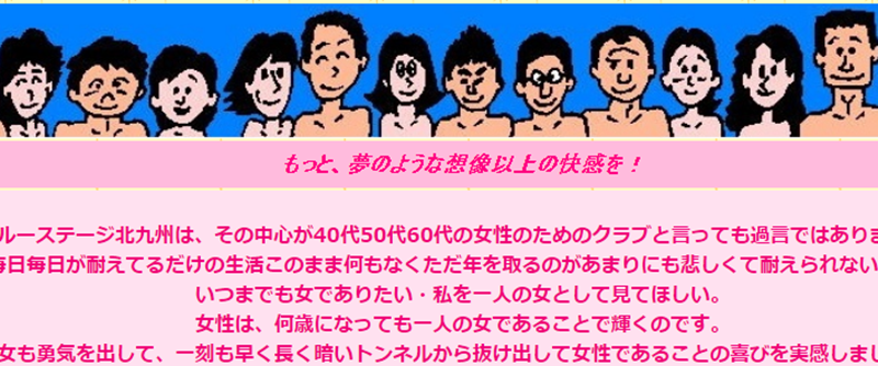 北九州市】遂に北九州市にGUがやって来る♡2024年9月27日「GUセントシティ小倉駅前店」がOPEN！！北九州モノレールでもGUを発見しました♪ |  号外NET 北九州市小倉南区