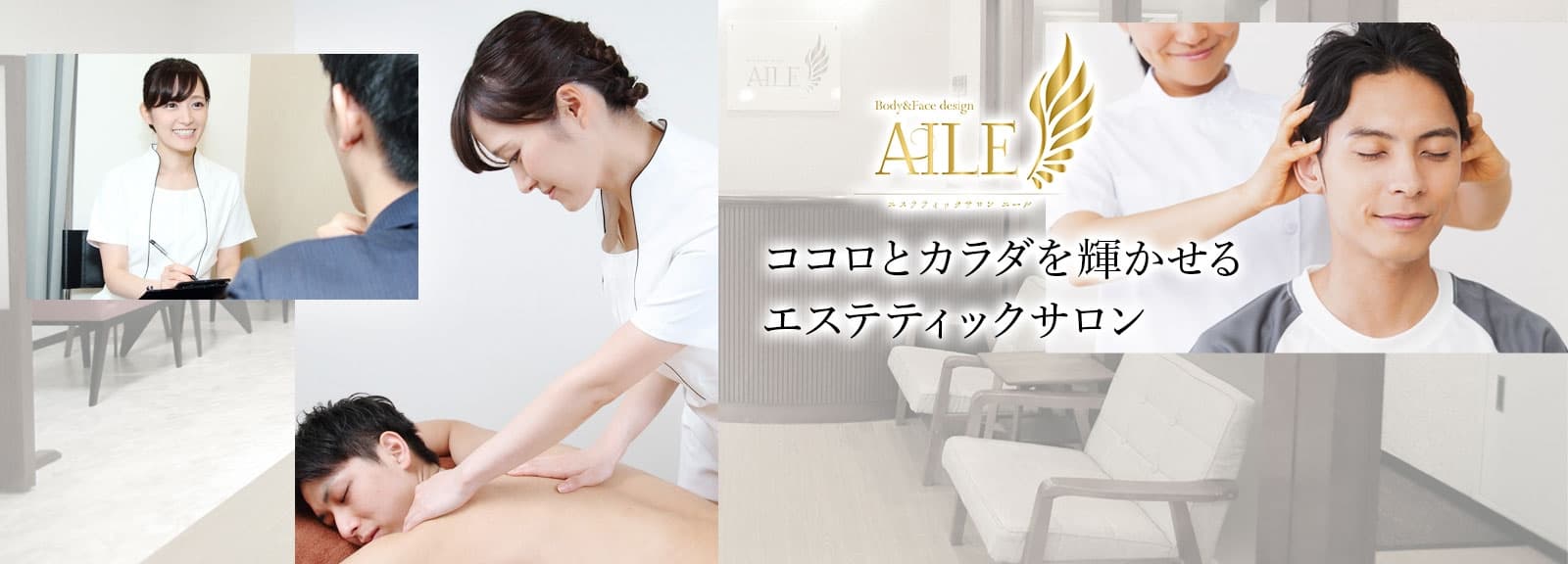 メンズフェイシャルエステ｜ブログ｜ヒロ銀座ヘアーサロン 銀座一丁目店 ｜高級理容室・床屋 ヒロ銀座ヘアーサロン