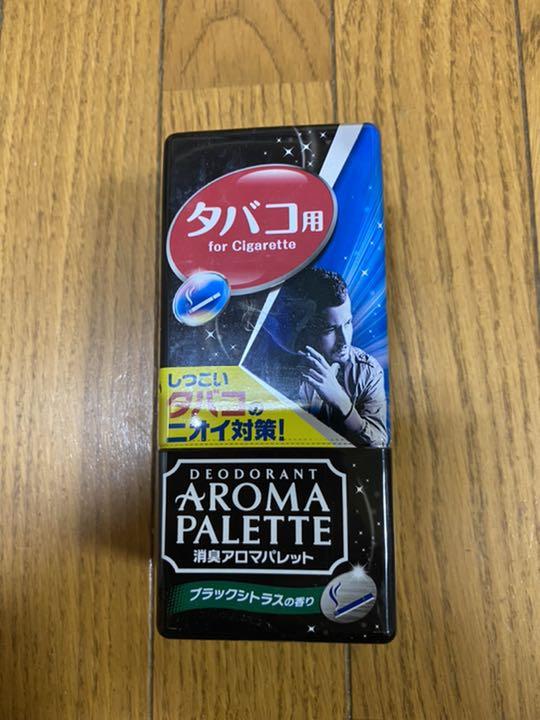 消臭アロマパレット マイルドブルー 250ml（アース製薬）の口コミ・レビュー・評判、評価点数 |