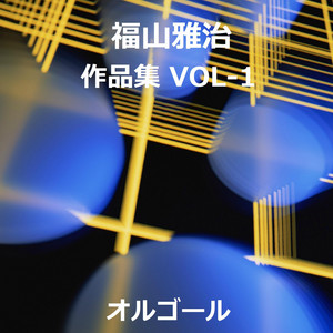 2021/5/27 ジャンヌ・ダルク | 福山機長の夜間飛行記録