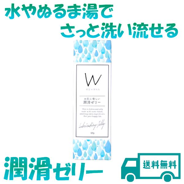 Amazon.co.jp: 潤滑剤ゼリー女性用個包装 水溶性洗い不要の潤滑ゼリー 插入式潤滑ローション