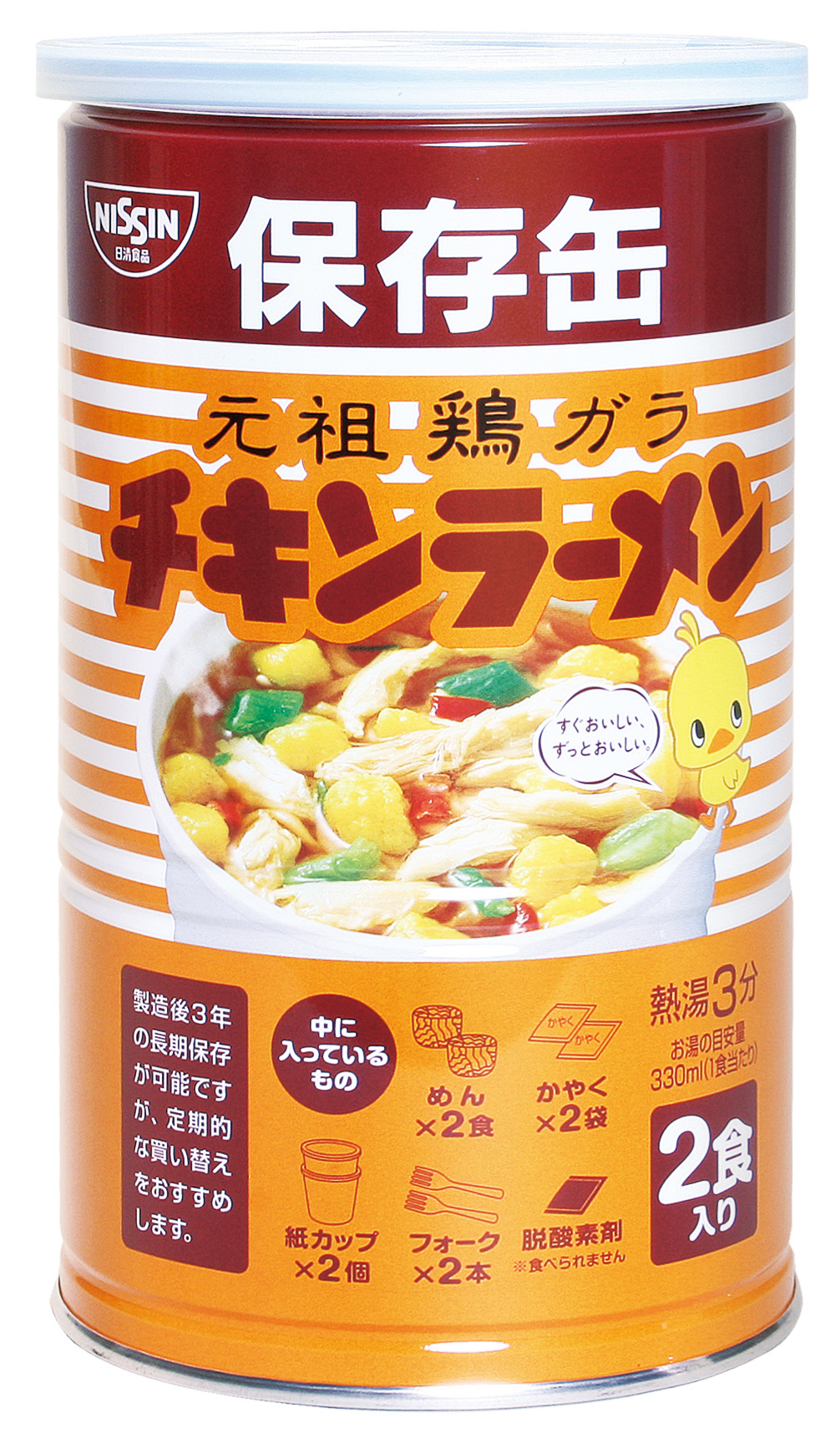 バク豚696』②「まぜそばブラック(中)+豚1枚」秋田県大館市 - 主にラーメン日記