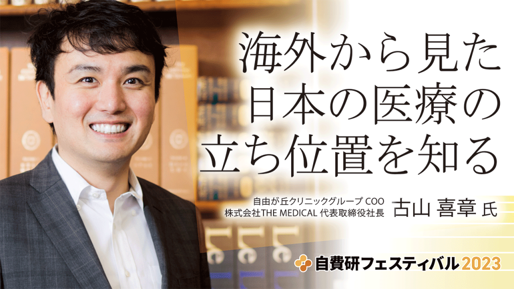 自覚がないまま眼瞼下垂が進んでいることも。上まぶたのたるみに「美容医療」という選択肢を