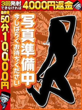 大分のメンズエステをプレイ別に7店を厳選！抜き/本番・亀頭責め・顔面騎乗の実体験・裏情報を紹介！ | purozoku[ぷろぞく]