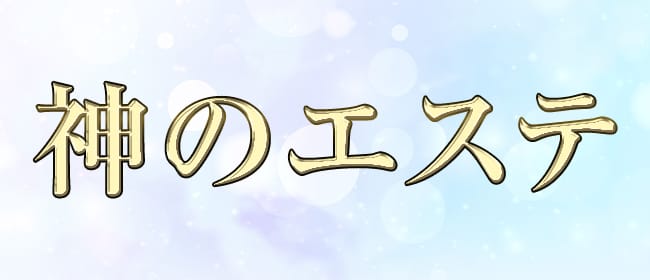 Home - 市川市のトータルエステティックサロン｜ルナピェーナ市川