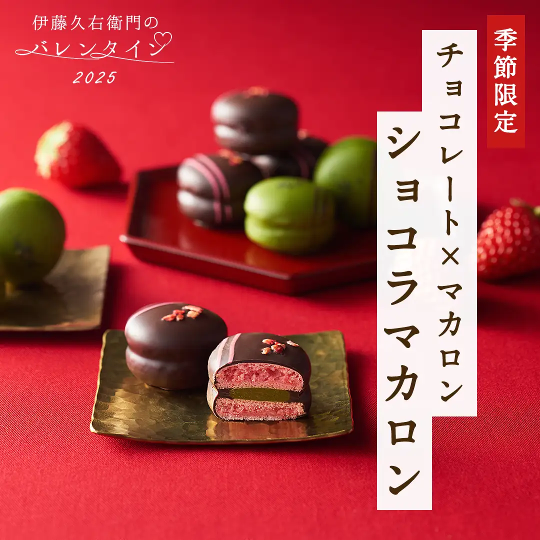 まほろば大仏プリン本舗 - 奈良のお土産・洋菓子