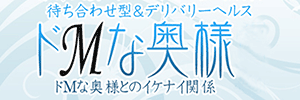 京都の風俗の体験入店を探すなら【体入ねっと】で風俗求人・４０代歓迎バイト