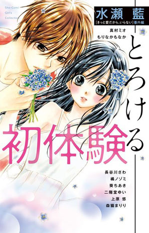 漫画『りりす』 最新話第24話 「二階堂平法 心の一方』公開中‼️ ..