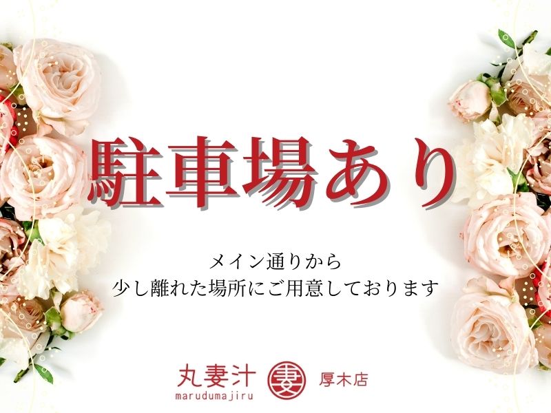 みふね2024年10月25日(金)のブログ｜厚木デリヘル 丸妻厚木店