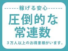 奥サマンサ（札幌ハレ系） - すすきの/ヘルス｜風俗じゃぱん