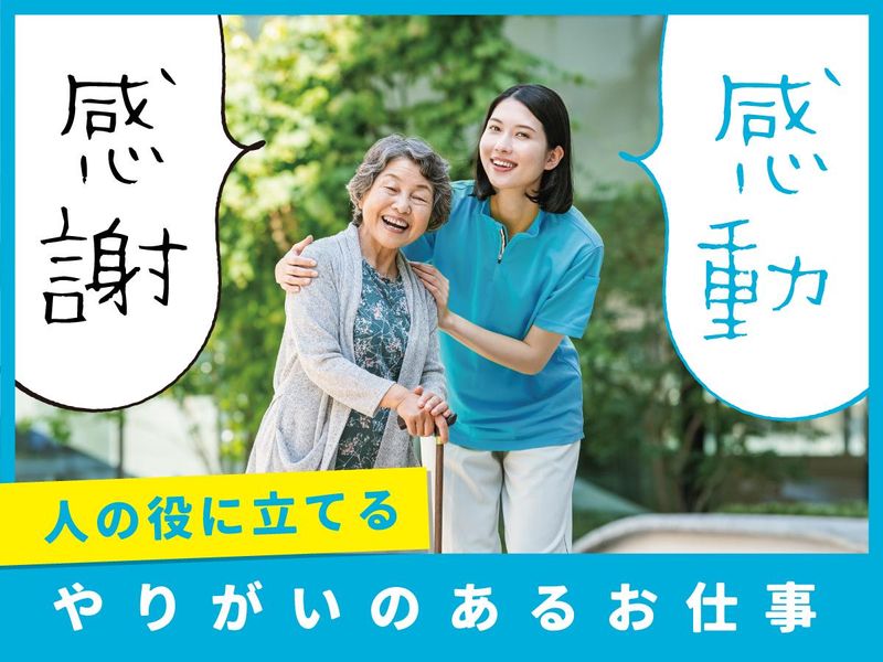 株式会社クスリのアオキ 山中店、登録販売者（石川県加賀市）の求人・転職・募集情報｜バイトルPROでアルバイト・正社員・パートを探す