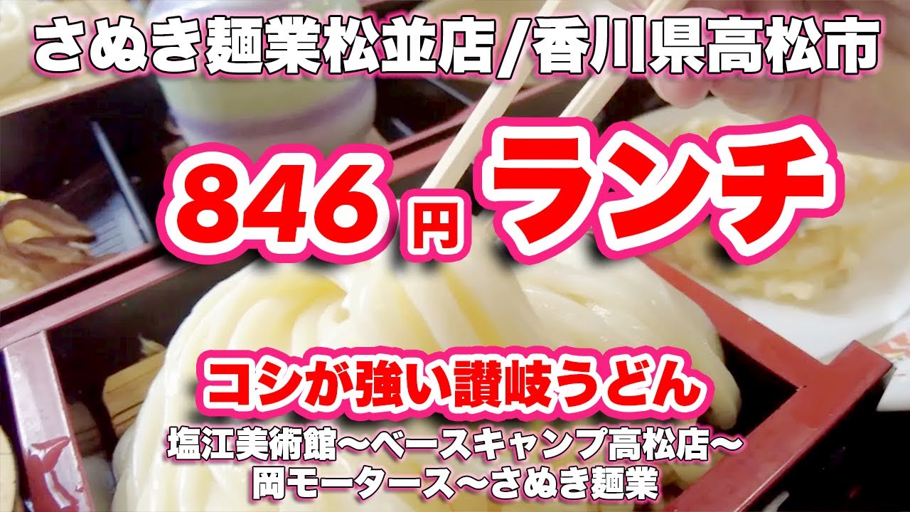 ホテル石庭 宿泊予約プラン・料金一覧【JTB】＜石和温泉・笛吹市＞