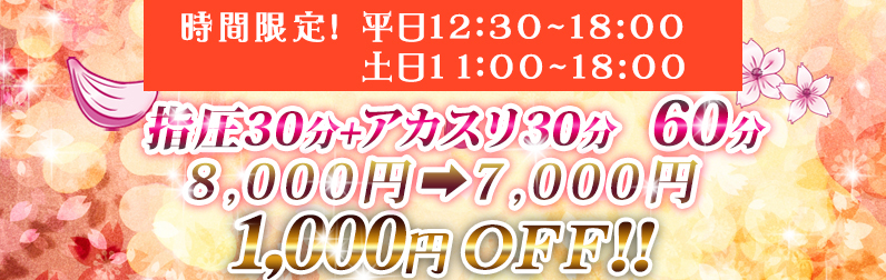 楽天市場】◇ オーエ あかすりタオル