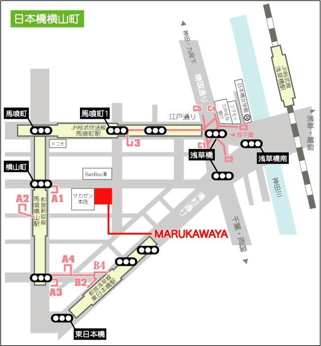 東日本橋駅・馬喰横山駅からの運賃表 - 運賃表を見たい