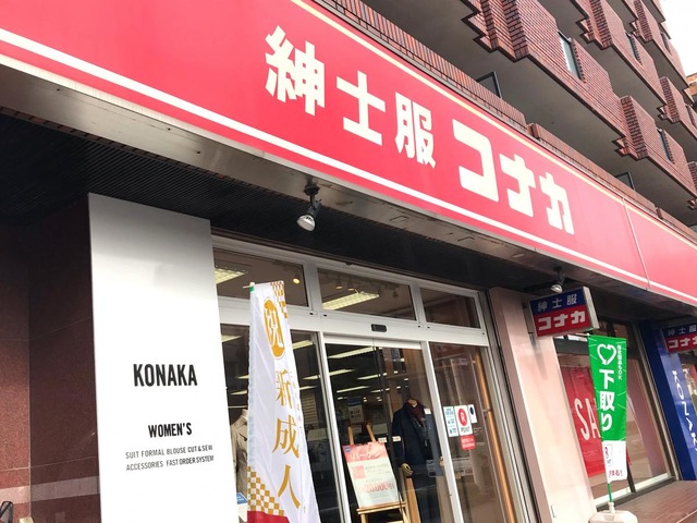 ダイナーでモーニング デニーズ 大泉学園駅前店