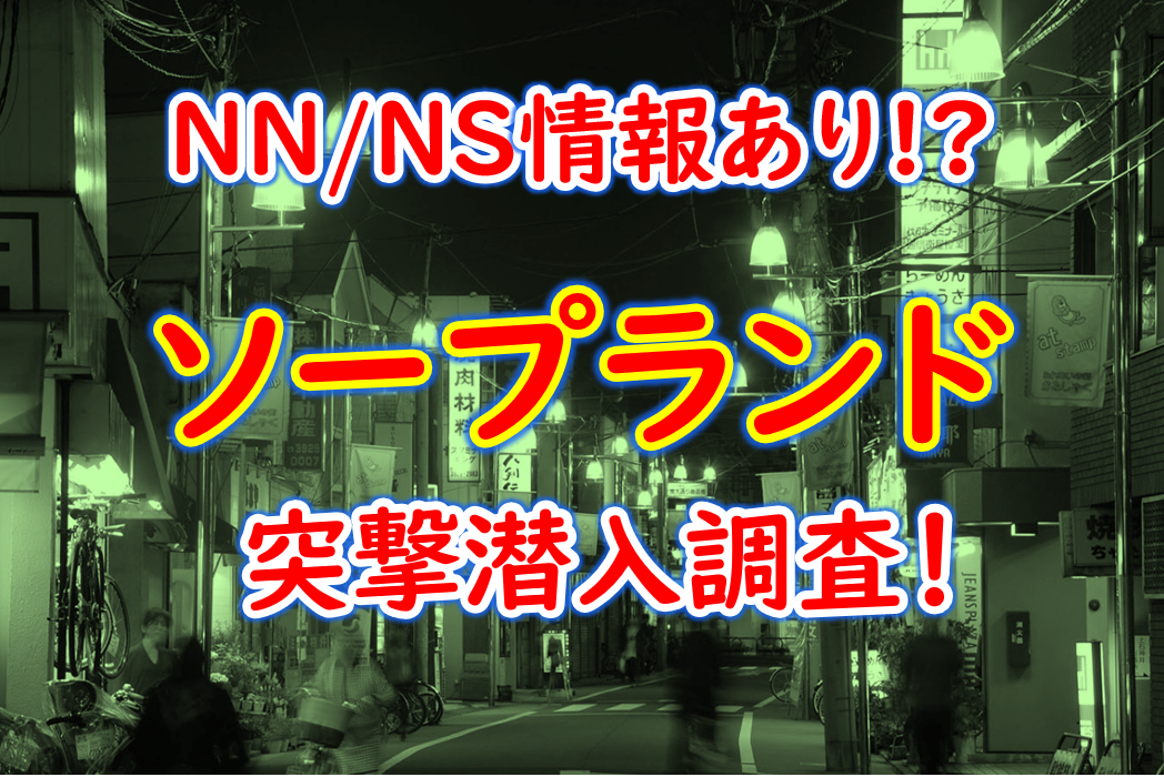 船橋駅徒歩3分】24時間型の新規フィットネスジム『最大15,300円分が無料』で通えるキャンペーンを期間限定で開催 |  ウェルネスクラブ株式会社のプレスリリース