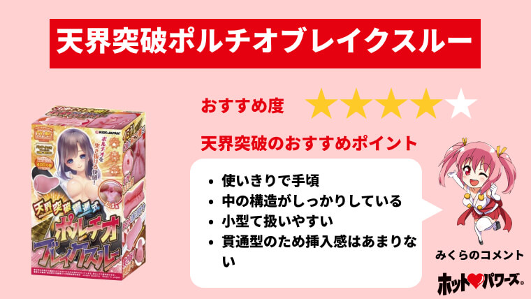 中イキ専用バイブ20選+「中イキしてみたい！」2022年版 | ラブトリップ アダルトグッズ・大人のおもちゃ通販