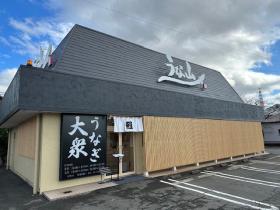 津島/あま市のうなぎがおすすめのグルメ人気店 | ヒトサラ