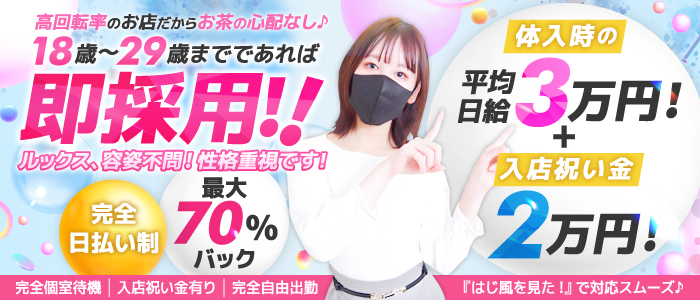 風俗嬢の移籍先調査 探偵の相談窓口:埼玉県 家出人・失踪人調査 人探し尋ね人サイト