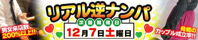 出会いカフェキャンカフェ川崎店 本日ご来店のご新規女性です！ 連日かわいい素人美女が来店 されてます！美女と出会うなら ぜひ当店をご利用下さい！