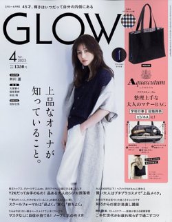 プレシャス - 女性ファッション雑誌 |