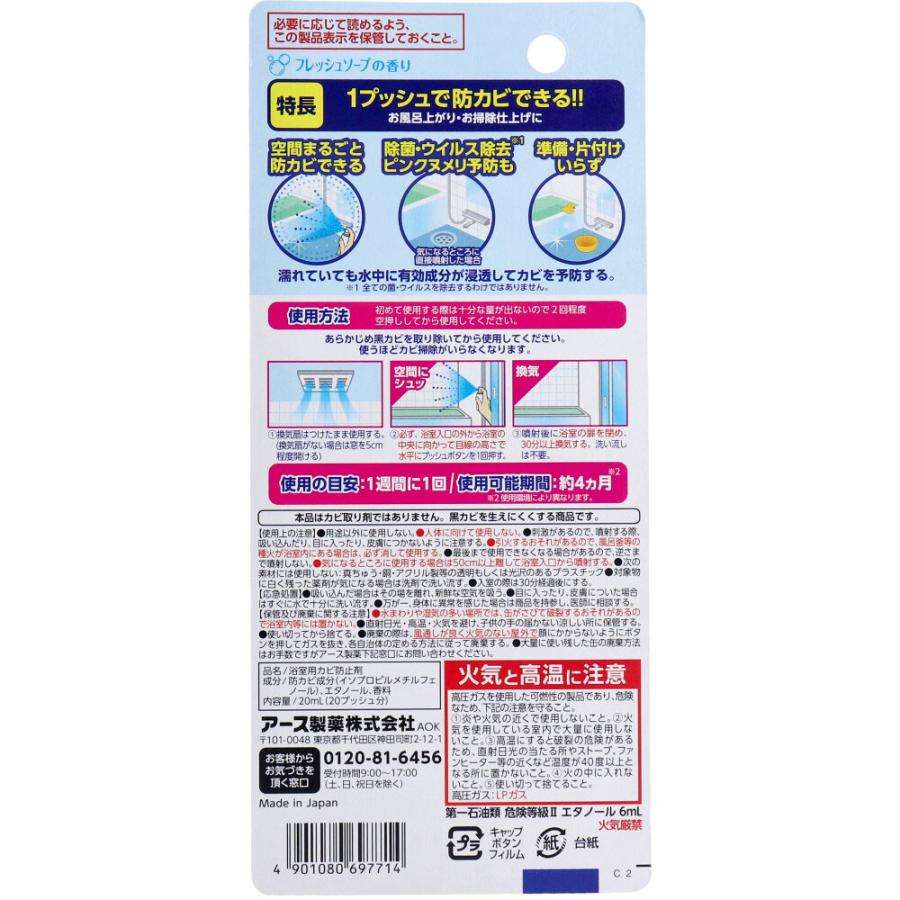 泡ねんど 遊べるボディソープ いちごの香り 160g