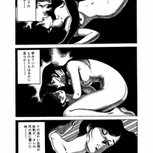 画像】凄まじいエロシーンがある一般漫画 part34 : ちょいエロ☆ニュース