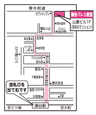 鳥正瀬谷駅前店／ホームメイト