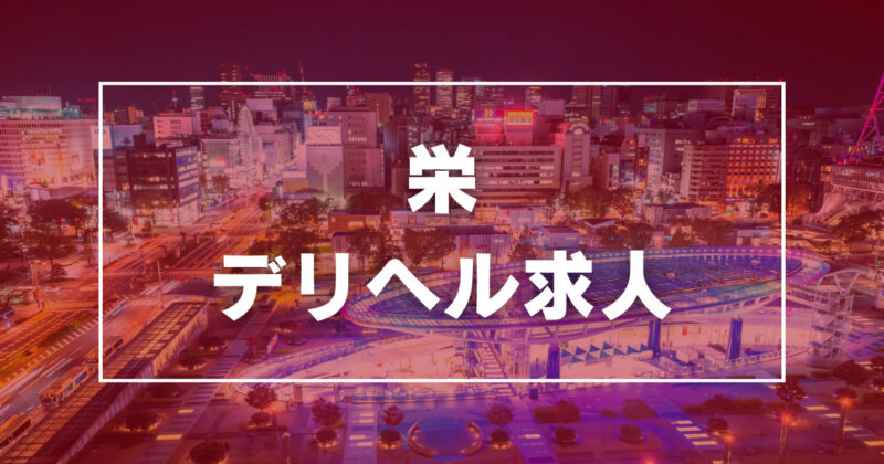 能代・大館近郊の風俗・デリヘル求人をエリアから探す | 高収入バイト【ともJOB秋田】