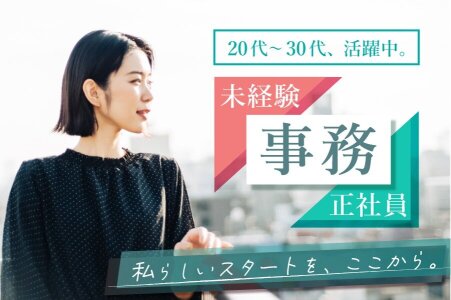 12月最新】一宮市（愛知県） アイリストの求人・転職・募集│リジョブ