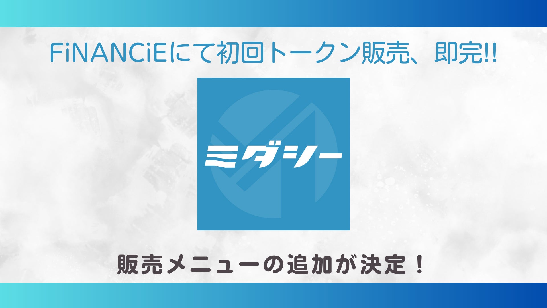 あやメンズ」堂々の第三位!!親善ボウリング大会・・・中央大会進出決定!! - あやめ寮