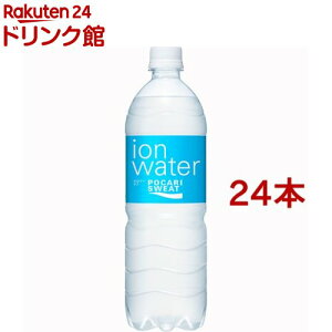 ポカリがしょっぱく感じる時の体調について！甘いと感じる時や味が薄く感じる時などそれぞれ解説！｜さっくの気になる情報発信