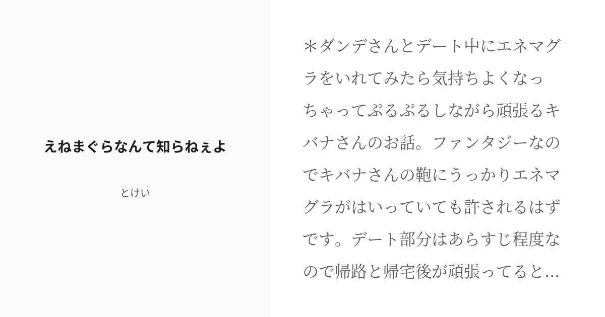 調布の裏オプ本番ありメンズエステ一覧。抜き情報や基盤/円盤の口コミも満載。 | メンズエログ