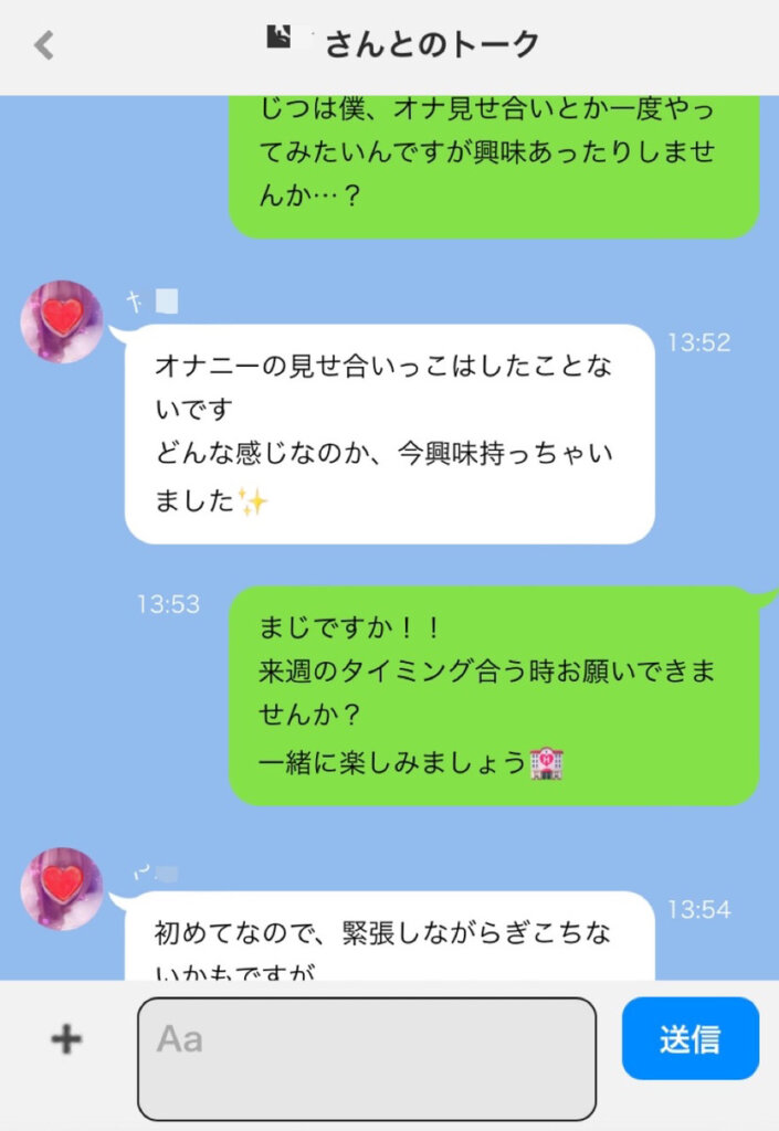 オナ禁10年で人生が変わった体験談｜はみラジブログ