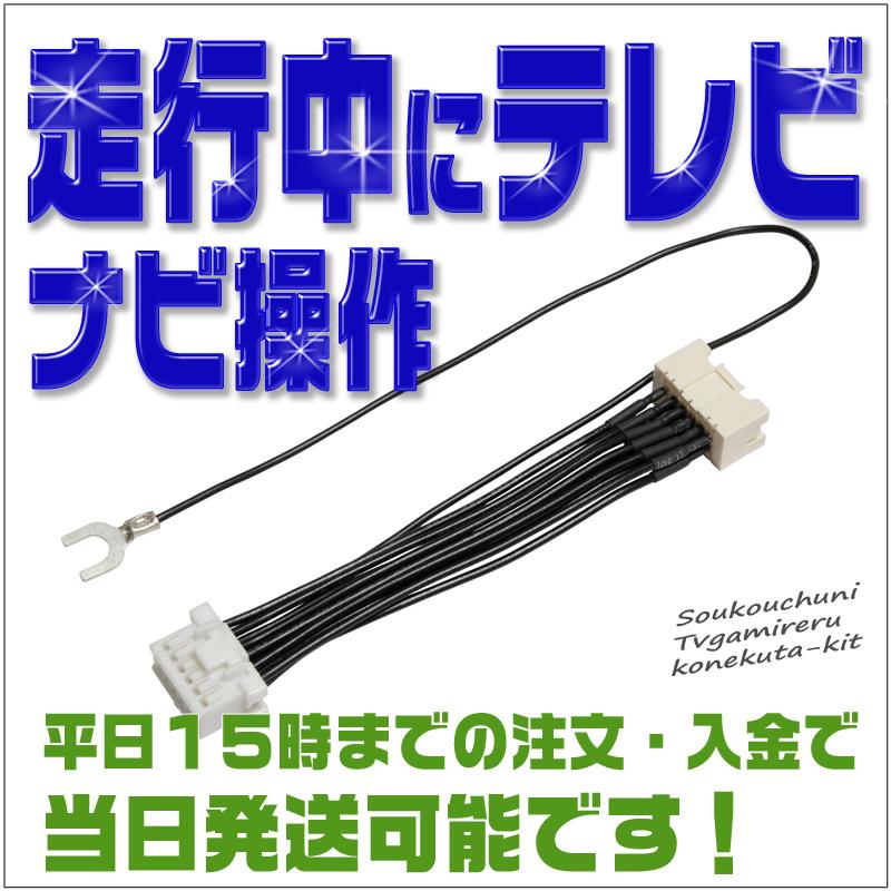 アクア（トヨタ）Ｓ ロールバー ラリー仕様 運転席フロアヒルアジャストプレート ドライバーフットレスト