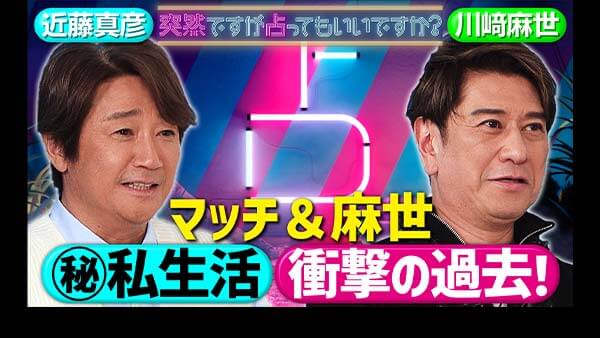 仲間由紀恵、2年ぶり“悪女”復活！ 『美しい隣人』シリーズ第2弾 | ORICON NEWS