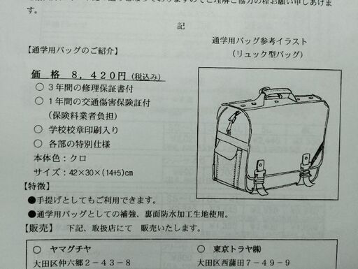 制服紹介 | 志学館中等部・高等部