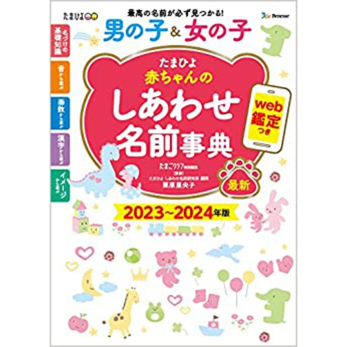 2000年生まれアメリカ人の名前ランキングで探すイングリッシュネーム一覧