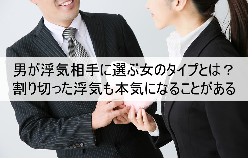 ダブル不倫とは？慰謝料請求は難しい？増額のポイントや注意点について解説 | 法律事務所へ離婚相談