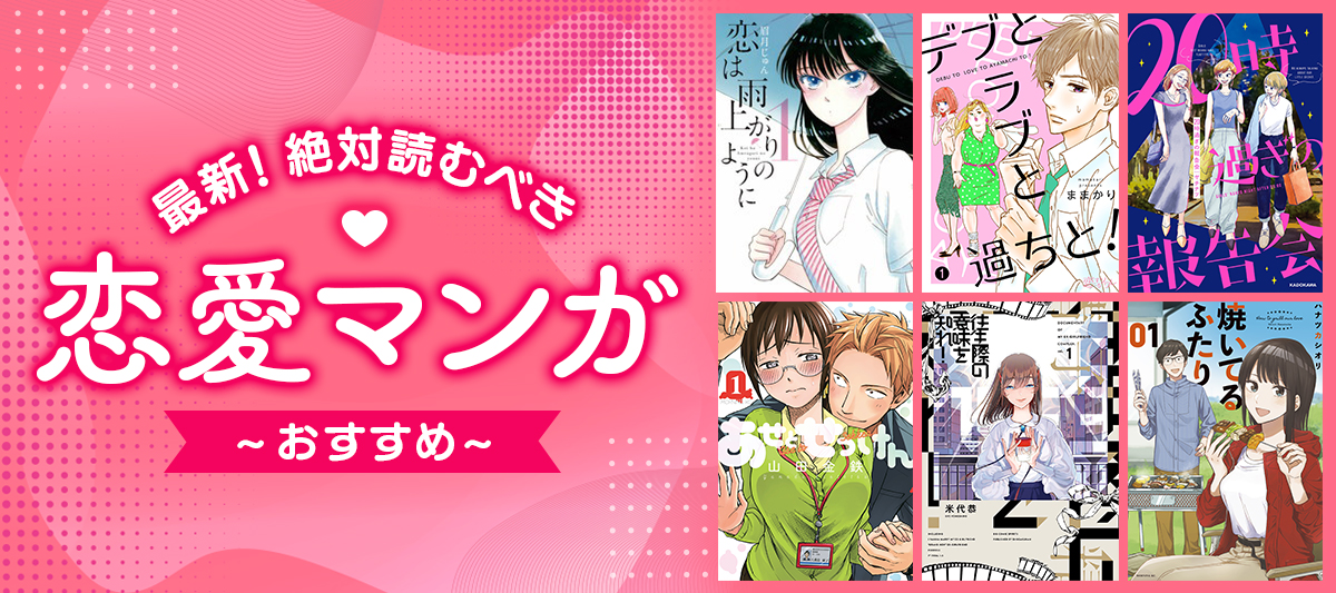 何で私泣いてるの!?」妊娠から9カ月目、原因不明の症状に翻弄される／妊娠したら死にたくなった～産褥期精神病～③ | ダ・ヴィンチWeb