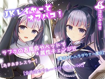 先生、放課後ラブホでＨしよ…？【完全版】 1巻｜無料漫画（マンガ）ならコミックシーモア｜モティカ