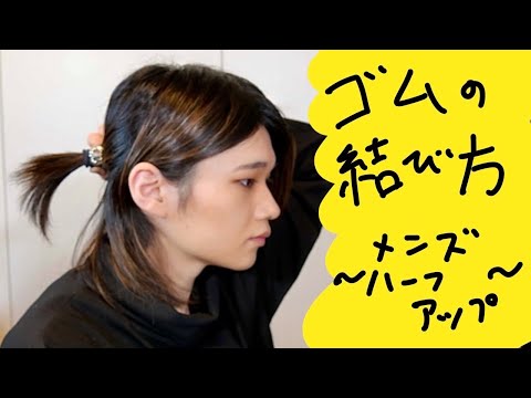 メンズのオススメ順】20代/カット/ポニーテールの髪型・ヘアスタイル | 楽天ビューティ