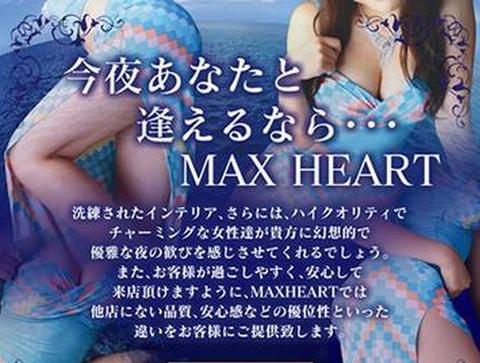 錦・栄のセクキャバ・おっパブ・いちゃキャバ情報満載『ドンファンなび』