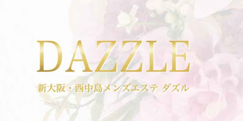 2024年新着】大阪／マンション型エステのヌキなしメンズエステ・マッサージ（鼠径部など）：セラピスト一覧 - エステの達人