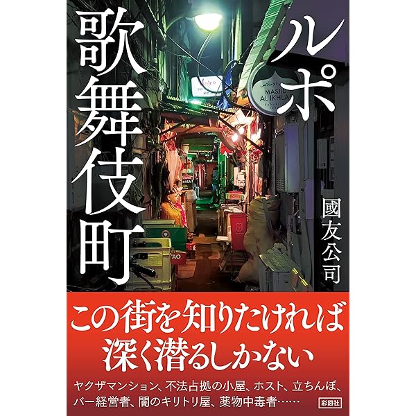 川越市霞ケ関北の「ブルーミングガーデン 川越市霞ケ関北4丁目4期1棟」（33074011） |