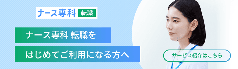 柴山泌尿器科・内科クリニック｜東京都江戸川区東葛西６丁目１−１７ 第6カネ長ビル2階  TEL.03-5675-7223【お医者さんガイド】医療機関情報と口コミ評判