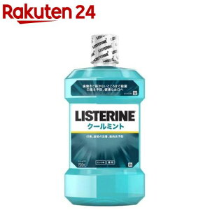 薬用リステリン トータルケア １０００ｍｌ（Johnson&Johnson（ジョンソン・エンド・ジョンソン））の販売価格と購入店舗（千葉県） | 