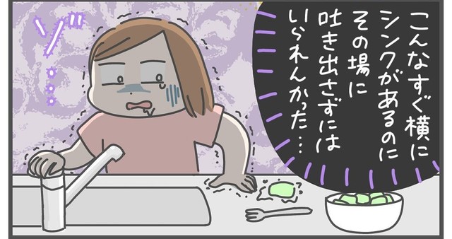 男性妊活注目のマカとは？効果や精子への影響ついて徹底解説 | 妊活ならベビーライフ研究所